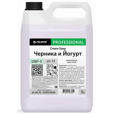 PRO-BRITE Жидкое крем-мыло увлажняющее Черника и Йогурт 5000