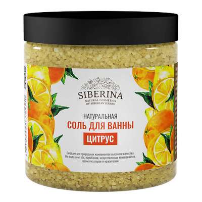 SIBERINA Соль для ванны "Цитрус" 600