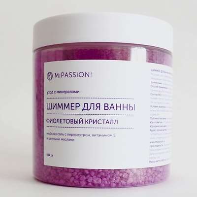 MIPASSIONCORP Шиммер для ванны "Фиолетовый кристалл" 600