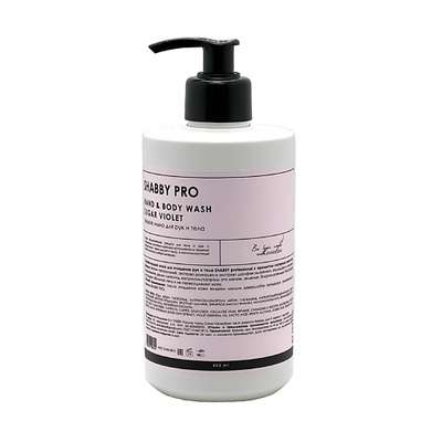 SHABBY PROFESSIONAL Жидкое мыло для тела и рук sugar violet 450
