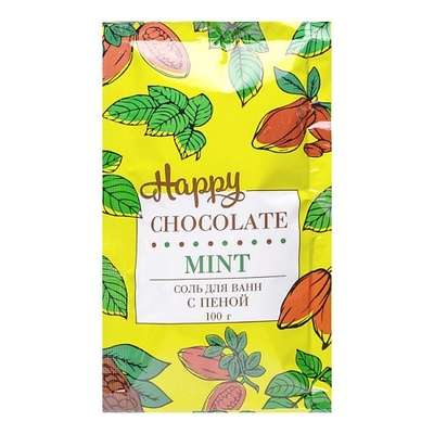 LABORATORY KATRIN Соль для ванн с пеной Happy Chcolate & Mint 100