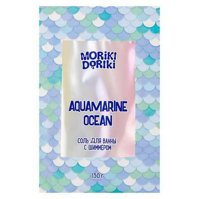 MORIKI DORIKI Соль для ванны с шиммером "Aquamarine Ocean"
