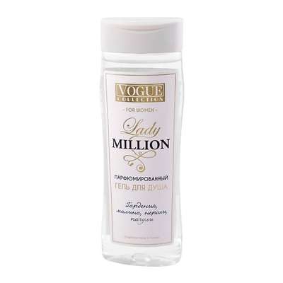 ORGANELL Гель для душа женский Lady million 250