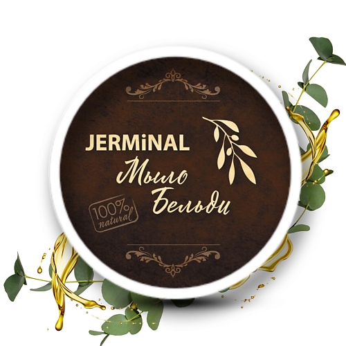 JERMINAL COSMETICS Традиционное марокканское мыло Бельди "Эвкалипт" для всех типов кожи 150