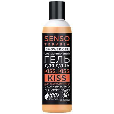 SENSOTERAPIA Гель для душа ДЛЯ ТЕБЯ И ДЛЯ НЕГО «Kiss, kiss, kiss»