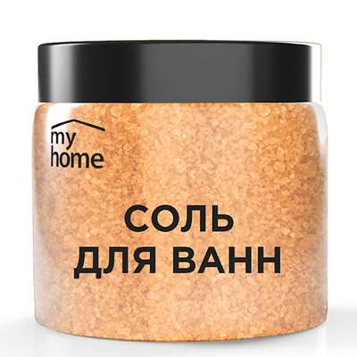 MY HOME Соль для ванн с шиммером 500