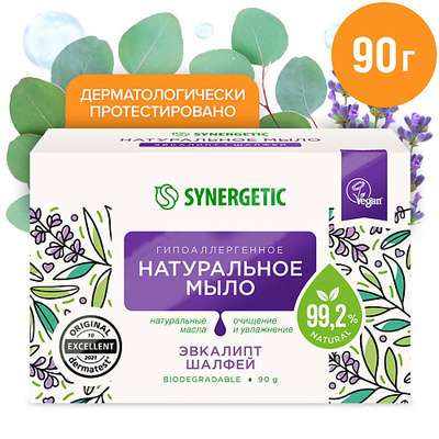 SYNERGETIC Натуральное туалетное мыло эвкалипт и шалфей 90