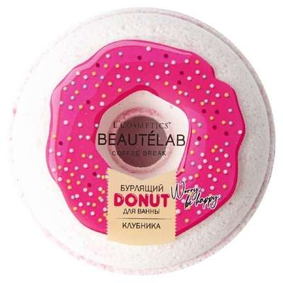 LCOSMETICS Бурлящий шар для ванны Donut Клубника 160