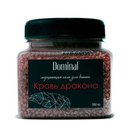 DOMINAL Мерцающая соль для ванны «Кровь дракона» 350