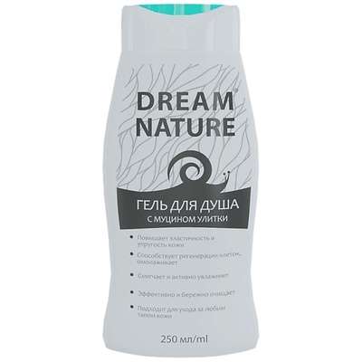 DREAM NATURE Гель для душа с муцином улитки 250