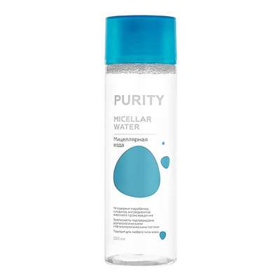 PURITY Micellar water Мицеллярная вода для снятия макияжа