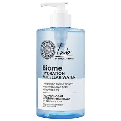 NATURA SIBERICA Мицеллярная вода для всех типов кожи гиалуроновая Lab Biome