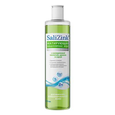 SALIZINK Мицеллярная вода для жирной и комбинированной кожи 315