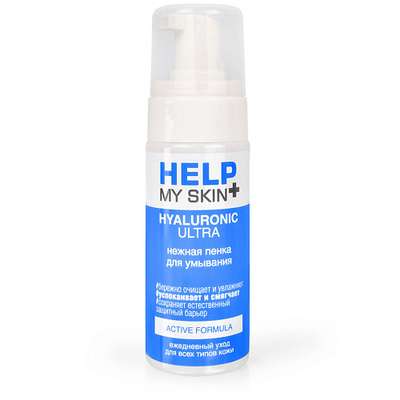 HELP MY SKIN Нежная пенка для умывания 150