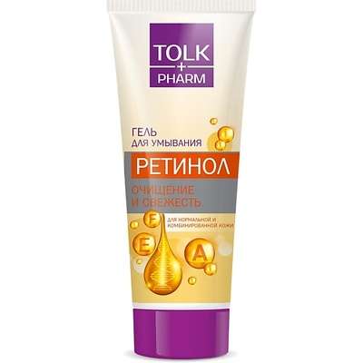 TOLK PHARM Гель для умывания Ретинол 200