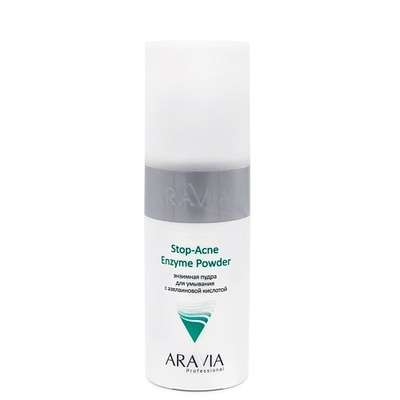 ARAVIA PROFESSIONAL Энзимная пудра для умывания с азелаиновой кислотой Stop-Acne Enzyme Powder