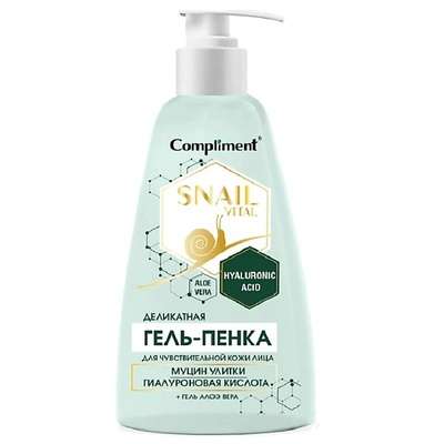 COMPLIMENT Гель-пенка для умывания для чувствительной кожи Snail Vital 250