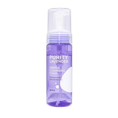 PURITY Мягкая пенка для умывания PURITY LAVENDER Gentle Cleansing Foam