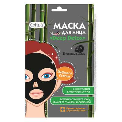 CETTUA Маска для лица "Deep Detox"