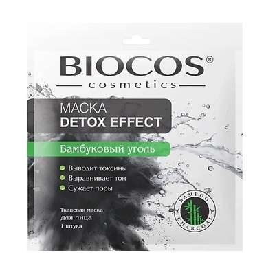 BIOCOS Тканевая маска для лица с бамбуковым углем Detox Effect