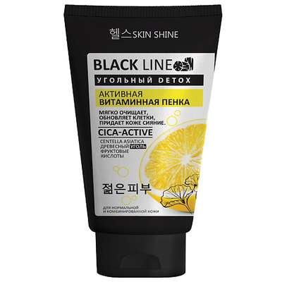 SKINSHINE Black Line Активная витаминная пенка для умывания с древесным углем, центеллой 150