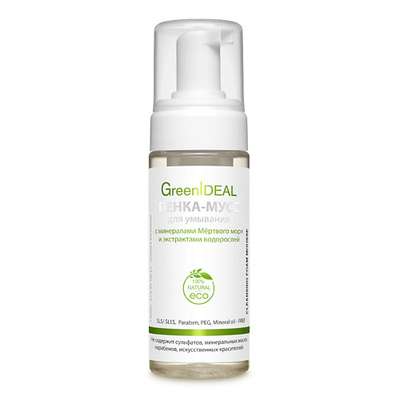 GreenIDEAL Пенка-мусс для умывания с минералами Мёртвого моря и экстрактами водорослей 160
