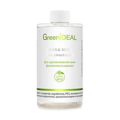 GreenIDEAL ПЕНКА-МУСС для умывания для чувствительной кожи, дополнительный сменный блок 450