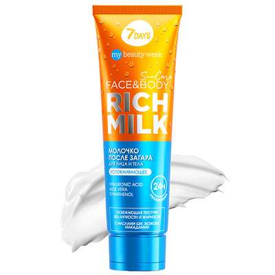 7DAYS Крем после загара увлажняющий, успокаивающий с Пантенолом SUN CARE RICH MILK 200