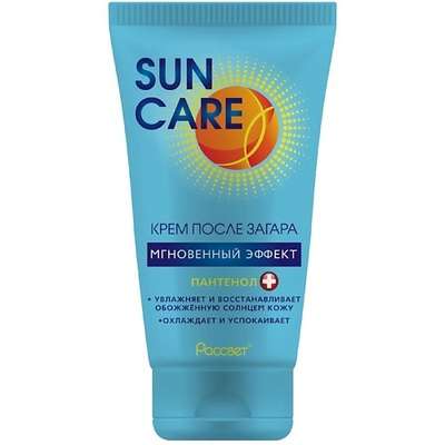 SUN CARE Кpем после загаpа SUN CARE 150