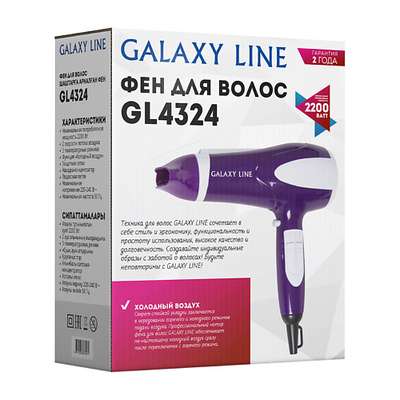 GALAXY LINE Фен для волос профессиональный, GL 4324
