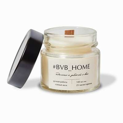 #BVB_HOME Ароматическая свеча с деревянным фитилем - Цветение хлопка 100