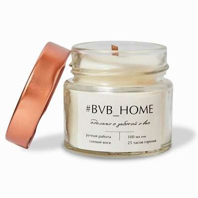 #BVB_HOME Ароматическая свеча с деревянным фитилем - Апельсин корица 100