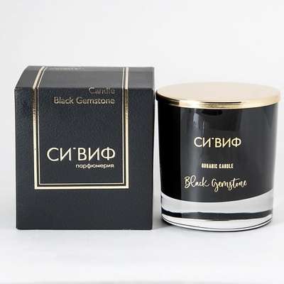 СИ'ВИФ Свеча ароматическая для дома Black Gemstone 300