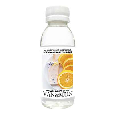 VAN&MUN Ароматический наполнитель для диффузора Апельсиновый пломбир 150