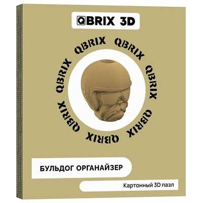 QBRIX Картонный 3D конструктор Бульдог органайзер