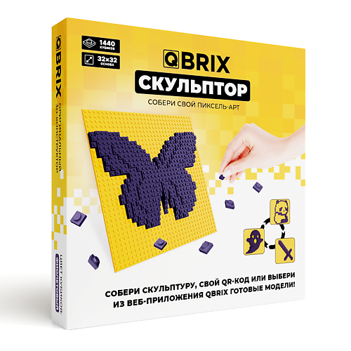 QBRIX 3D конструктор из пластика Скульптор