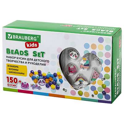 BRAUBERG Набор BEADS SET для творчества, рукоделия, и создания украшений KIDS