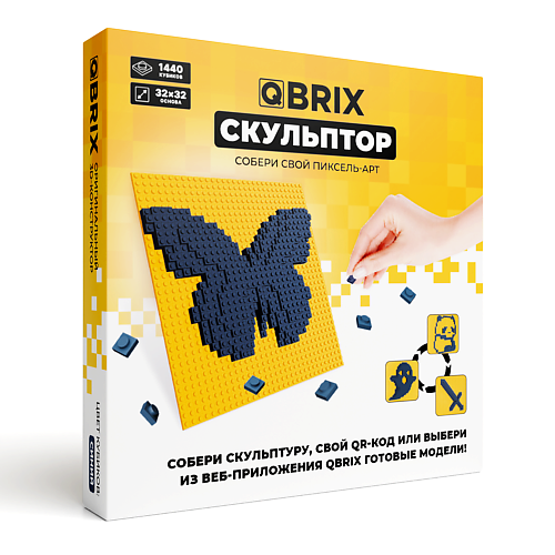 QBRIX 3D конструктор из пластика Скульптор