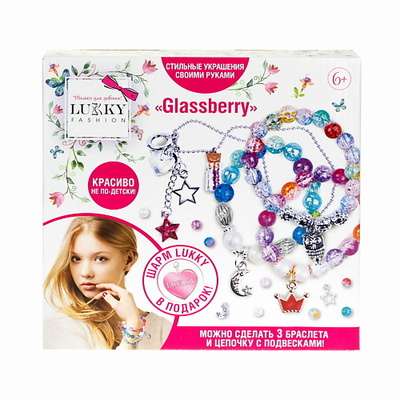 Lukky Набор для создания браслетов Glassberry