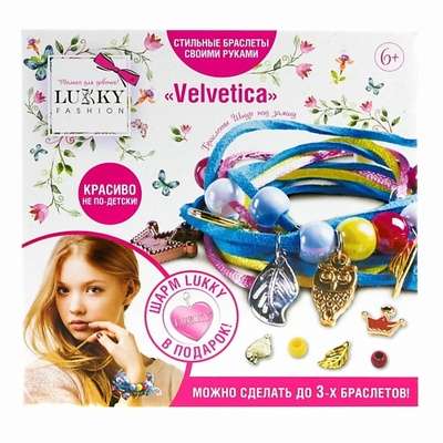 Lukky Набор для создания браслетов Velvetica