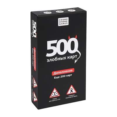 COSMODROME GAMES Настольная игра 500 злобных карт. Дополнение. Набор карт "Черный"