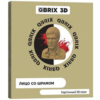 QBRIX Картонный 3D конструктор Лицо со шрамом