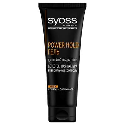 SYOSS Гель для укладки Power Hold