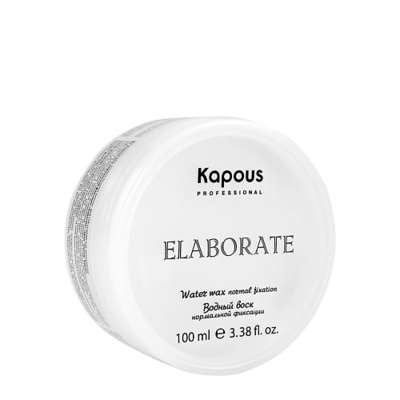 KAPOUS Водный воск нормальной фиксации "Elaborate" 100