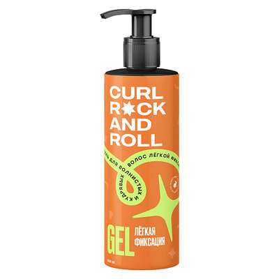 CURL ROCK AND ROLL Гель для укладки кудрявых волос легкой фиксации 300