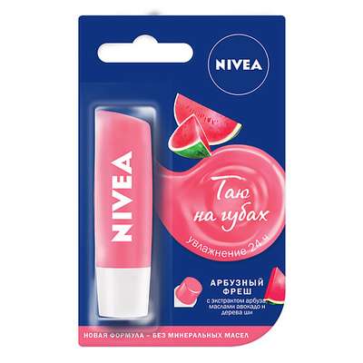 NIVEA Бальзам для губ Арбузный фрэш