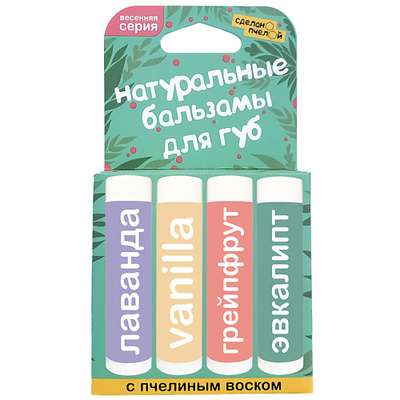 СДЕЛАНОПЧЕЛОЙ 100% натуральные бальзамы для губ "Весенняя серия", коробка 4 штуки