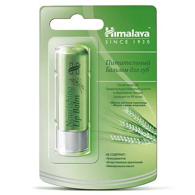 HIMALAYA SINCE 1930 Бальзам для губ питательный NOURISHING LIP BALM