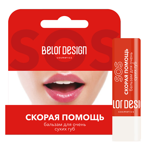 BELOR DESIGN Бальзам Скорая помощь для очень сухих губ