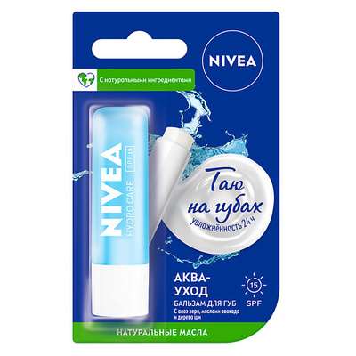 NIVEA Бальзам для губ Аква-забота